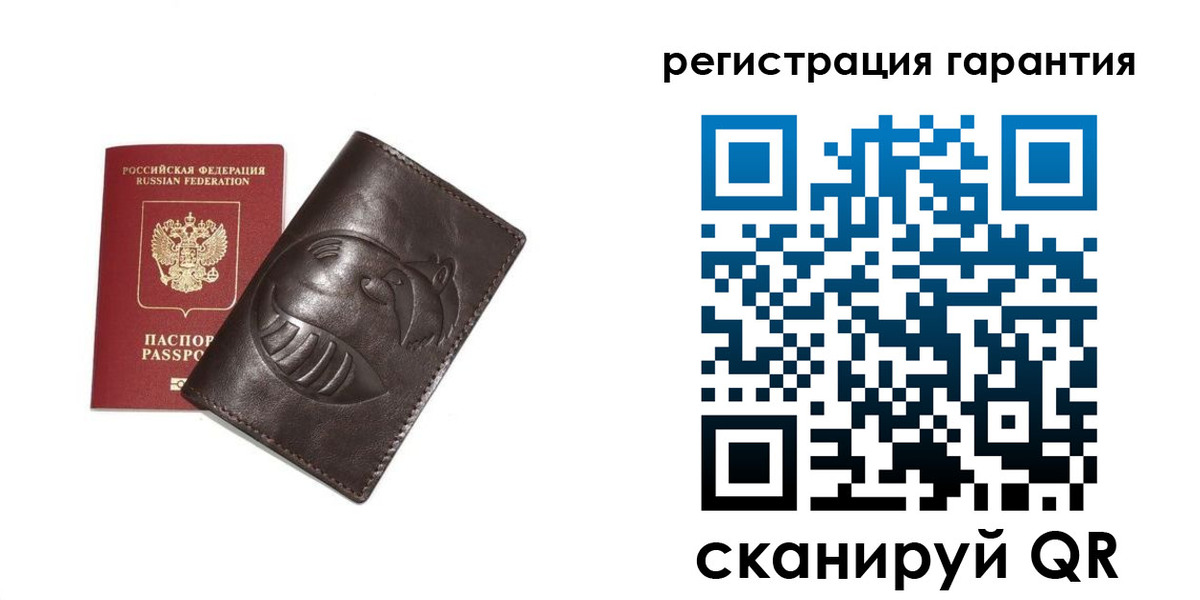 прописка от собственника в Евпатории